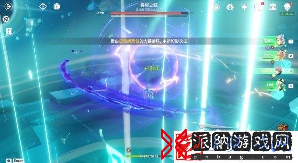 原神4.2吞星之鲸位置和打法攻略