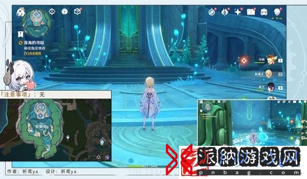 原神4.2藻海的寻踪任务图文攻略