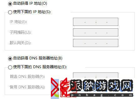 win10无线适配器或访问点有问题怎么处理