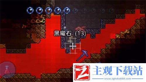 泰拉瑞亚怎么挖取黑曜石