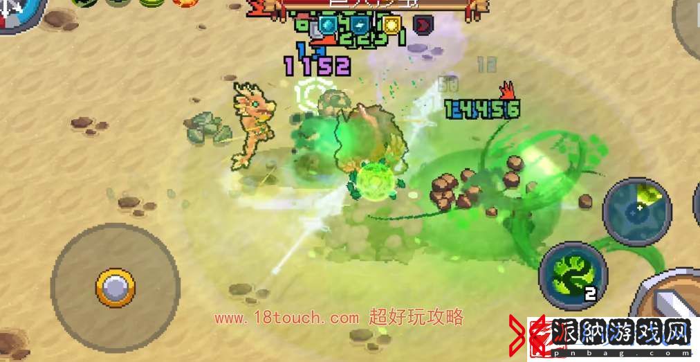 元气骑士前传丛林射手羁绊搭配攻略