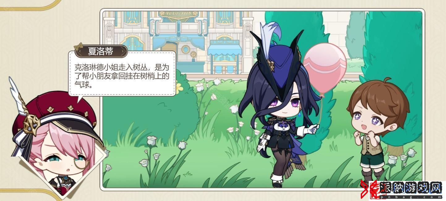 原神不平静假期谣言真相是什么