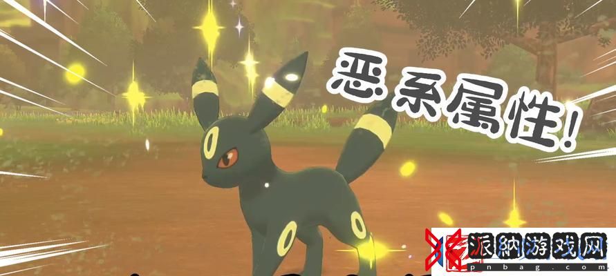 宝可梦大探险三伊布打法攻略：三伊布打法详解