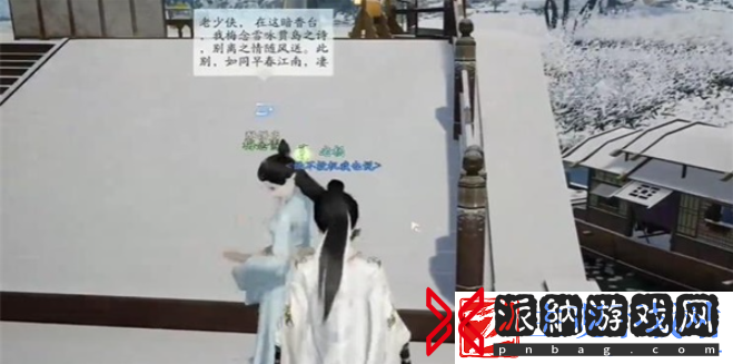 射雕青梅酥酪怎么收集