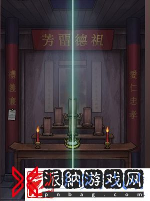 隐秘的档案诅宅怎么过