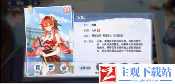 破晓序列最强阵容怎么搭配