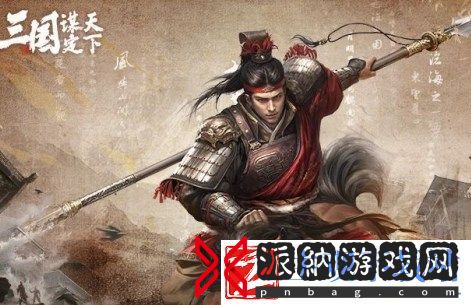 三国谋定天下霸业名额获取方法途径