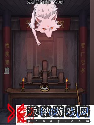 隐秘的档案诅宅怎么过