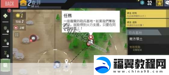 火线精英2角色强度解析