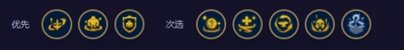 金铲铲之战S11缥缈之刃慎阵容打法攻略