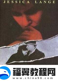 郑屠户与女儿：命运交织的父女情