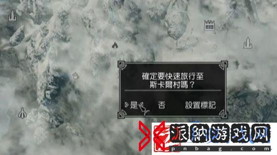 上古卷轴5天际冰魔套怎么获取