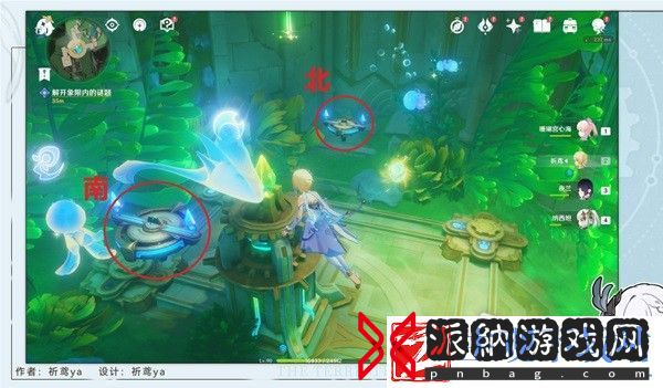 原神流星的投矛任务攻略
