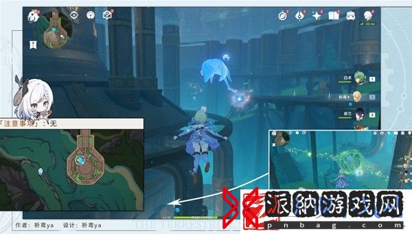 原神4.1锻造神秘的矿石任务图文攻略