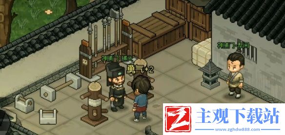 大侠立志传轩辕大营没了情况介绍