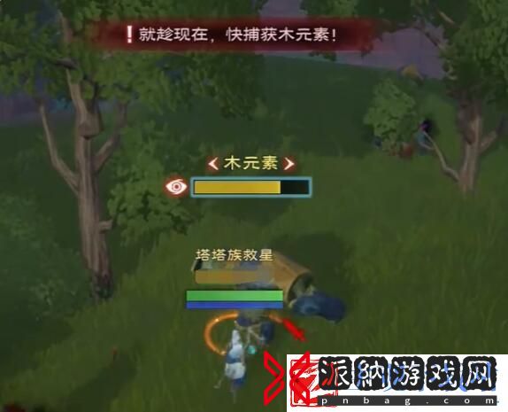 塔瑞斯世界驯兽之道任务怎么过