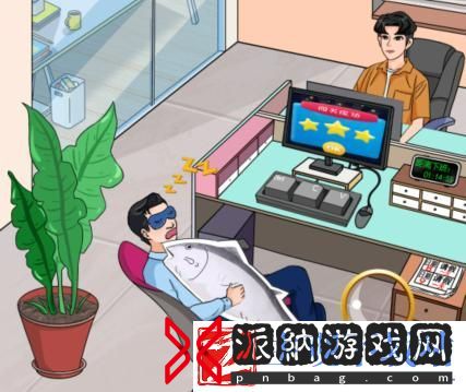 文字玩出花周一上班通关方法