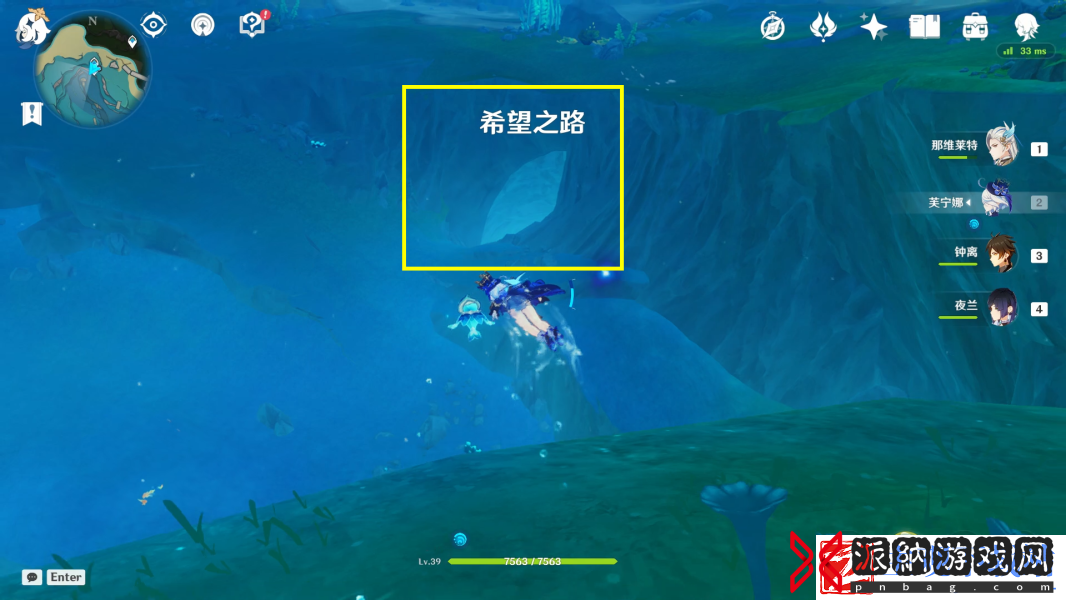 原神水形幻人地洞在哪