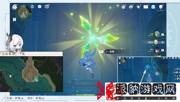 原神4.1锻造神秘的矿石任务图文攻略
