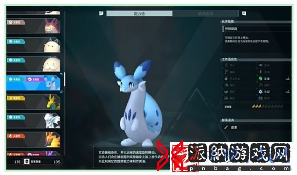 幻兽帕鲁地图上的BOSS多久刷新一次