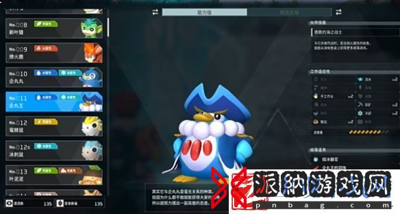 幻兽帕鲁地图上的BOSS多久刷新一次