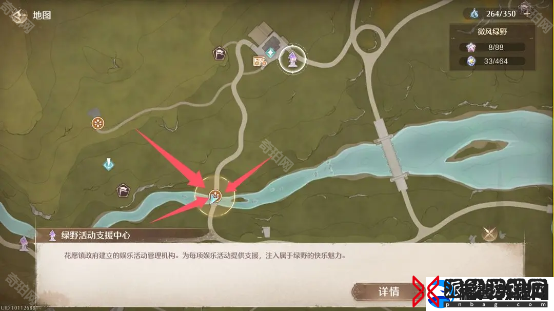 无限暖暖惊险拍摄贪心钱袋任务怎么做