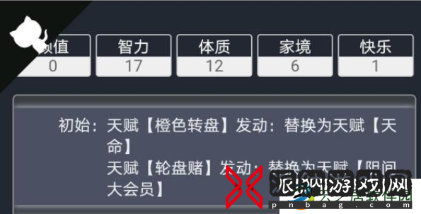 人生重开模拟器阴间大会员有什么用 人生重开模拟器阴间大会员的作用