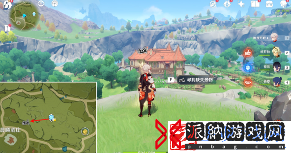 原神寻景觅画第一天活动要求是什么