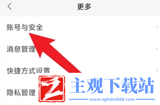 58同城招聘app怎么删除手机号码