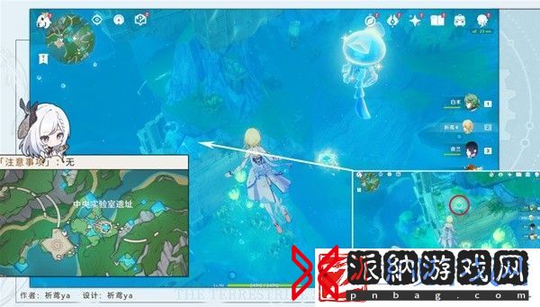 原神4.1锻造神秘的矿石任务图文攻略