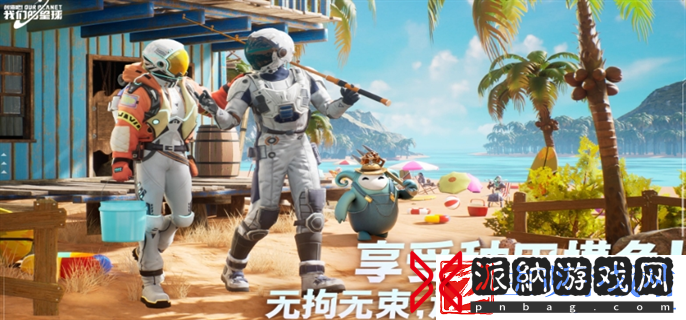 创造吧我们的星球装备工作台怎么获得-装备工作台获取攻略