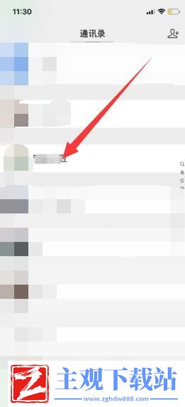 微信怎么删除好友