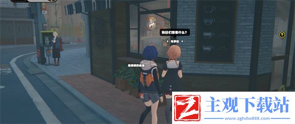 绝区零邦布黄金城委托任务怎么做
