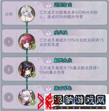 勇闯女巫塔魔王共鸣流攻略