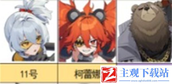 绝区零火队阵容怎么玩