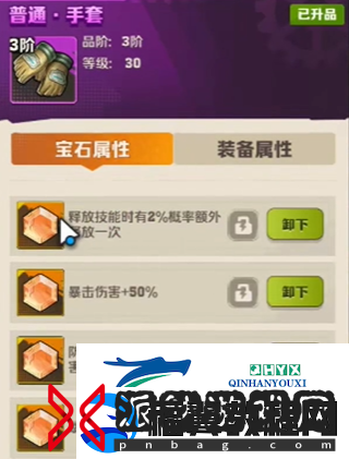 向僵尸开炮宝石一共有几种