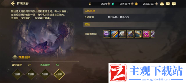 dnf手游平民史诗毕业装备怎么获得