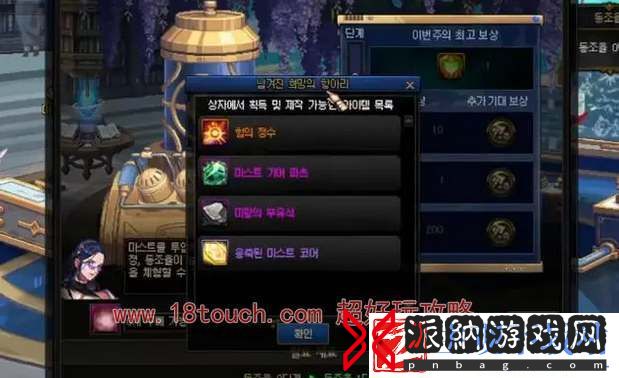 dnf异面边界副本掉落奖励一览