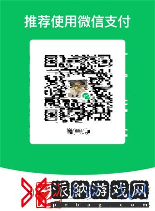 微信怎么免费申请支付收款码