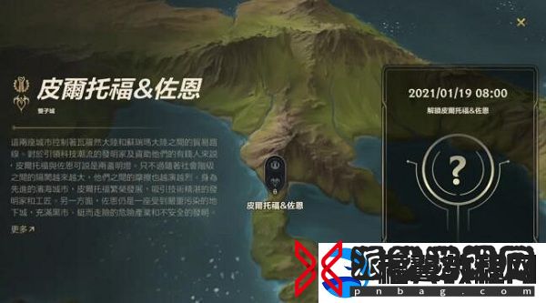 英雄联盟手游约德尔任务完成攻略