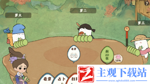 桃源深处有人家闲萝牌局活动攻略