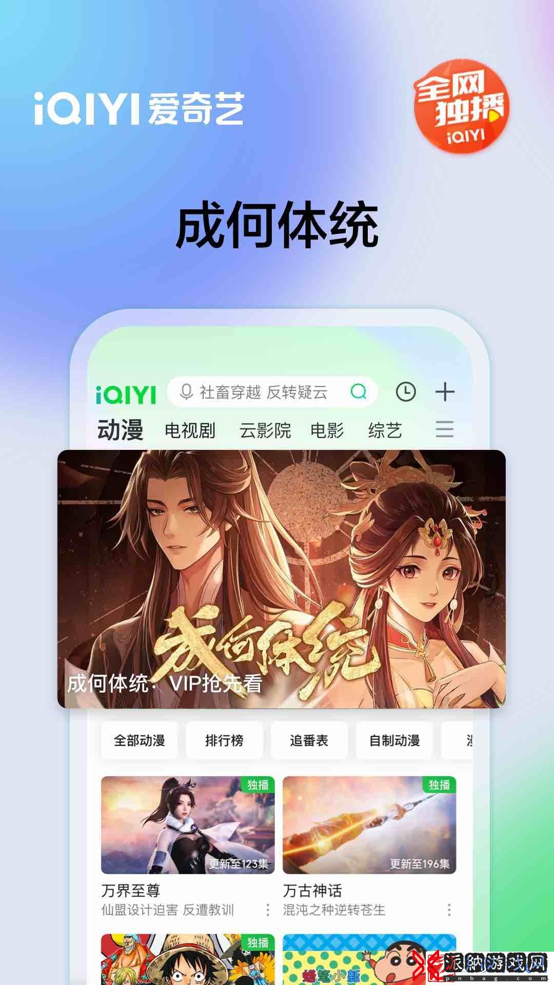 跳广场舞下载什么软件好