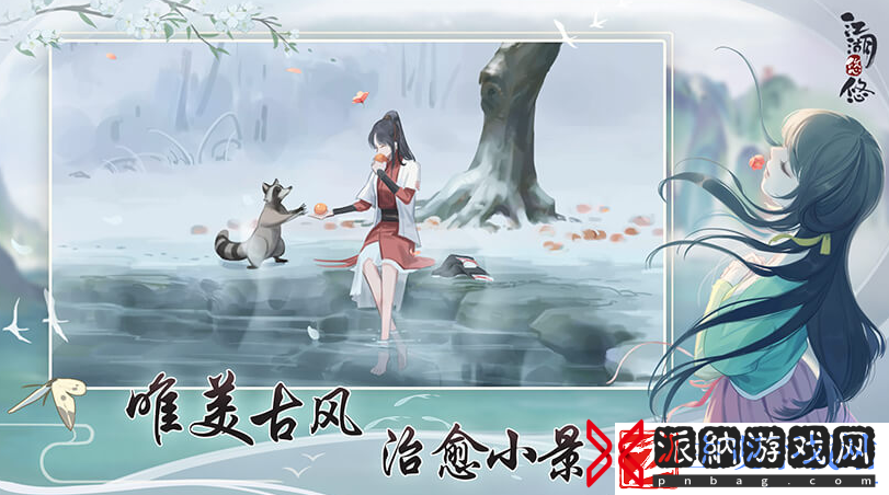 江湖悠悠大世界周边资源点分布