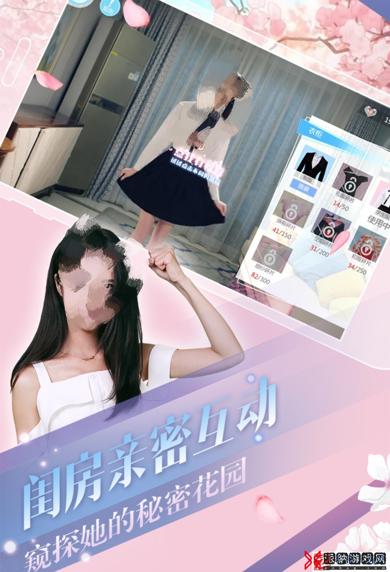 2024全是美女的游戏有哪些 好玩的美女游戏推荐