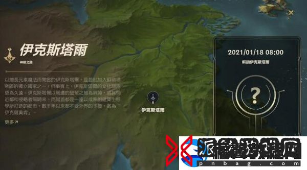 英雄联盟手游约德尔任务完成攻略