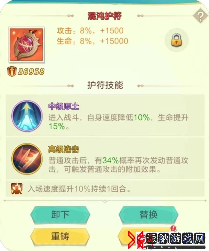 上古王冠古墟猎场高分小技巧