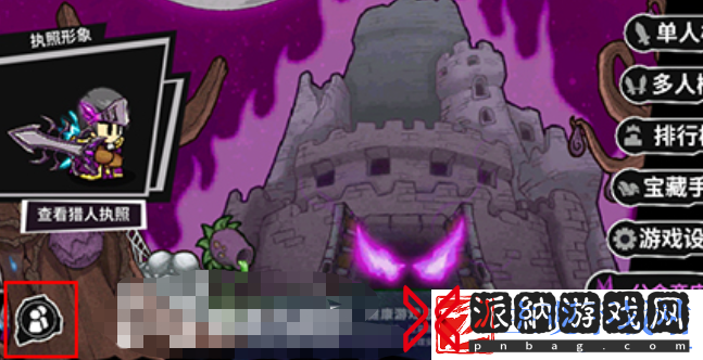 失落城堡怎么删除好友