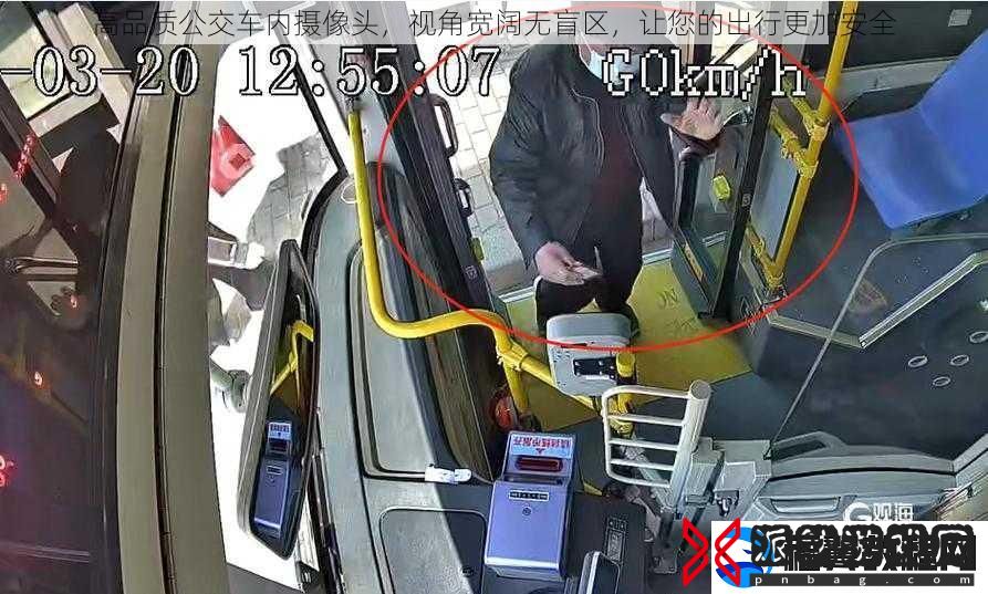高品质公交车内摄像头