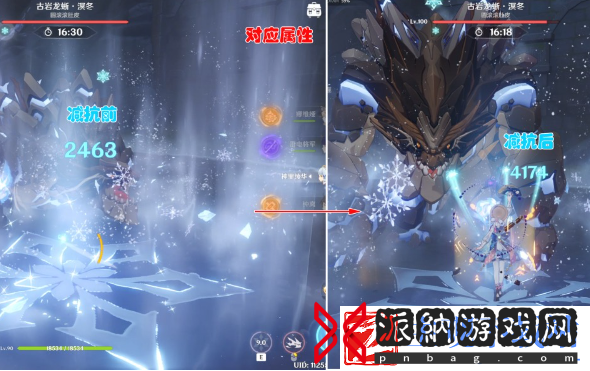 原神殊形之龙参寻战记第二关怎么过