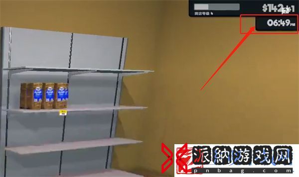 超市模拟器结束营业方法